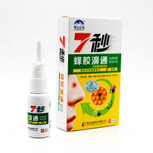 Китайский традиционный Медицинский назальный спрей, спрей для лечения ринита, хронического ринита, синусита, травяной спрей, лечение ринита, уход за носом, забота о здоровье 2024 - купить недорого