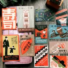 Pósteres Vintage japoneses de Ukiyo, calcomanías para manualidades, álbum de recortes, diario, planificador, pegatinas decorativas, 16 unids/paquete 2024 - compra barato