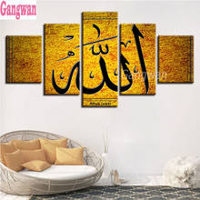 5D round drill Embroidery Islam Allah The Qur'An Diamond Painting Cross Stitch Mosaic Full Rhinestones Muslim 5 pcs Home Decor 2024 - buy cheap