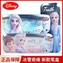 Disney Frozen Stationery Box Metal Box Double Layer Large Capacity Pencil Box Cute School Supplies Gift 2024 - buy cheap