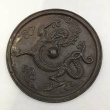Estatua de dargón de animales míticos antiguos chinos, espejo de bronce, decoración para el hogar, Artesanía de metal 2024 - compra barato