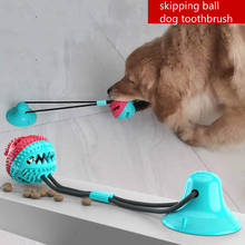 Собака игрушки силиконовые чашки всасывания буксир игрушка для собаки в форме собаки пуш-ап шарик-игрушка для питомцев утечки Еда игрушки для чистки зубов собаки Зубная щётка щетка 2024 - купить недорого