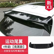 Rear Roof Spoiler Boot Lip Wing For BMW X3 G01 2018 - 2020 Rear Spoiler ABS Glossy Black Carbon Look 2024 - buy cheap