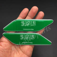 Pair Metal Saudi Arabia Flag Car Fender Emblem Badge Decals Sticker Fairing 2024 - buy cheap