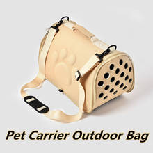 Переноска для домашних животных, портативный рюкзак для собак и кошек, складная дорожная сумка из дышащей сетки, вместительная сумка на одно плечо 2024 - купить недорого