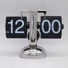 Часы с выгравированным автоматическим поворотом страниц, классические ретро-часы с одной ножкой для гостиной 2024 - купить недорого