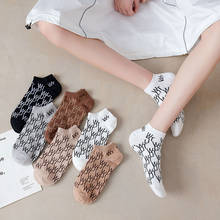 Calcetines a Rayas de estilo callejero para mujer, medias divertidas harajuku kawaii, moda coreana, calcetines tobilleros meia de diseñador, calcetines deportivos para mujer 2024 - compra barato