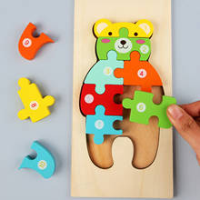 Деревянная головоломка для детей игрушки головоломки Номер мультфильм Динозавр медведь Форма деревянный пазл для детей обучение по головоломкам развивающая игрушка 2024 - купить недорого