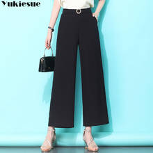 office work wear  summer 2020 women's pants female high waist loose wide leg pants capris for women trousers woman clothes 2024 - buy cheap