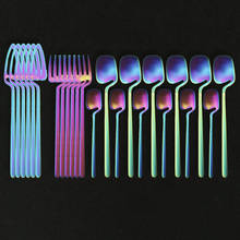 Набор столовых приборов из нержавеющей стали Rainbow Matte 304, столовая посуда для ресторана, набор столовых приборов, вилка, нож, ложка, набор посуды для вечеринки 2024 - купить недорого