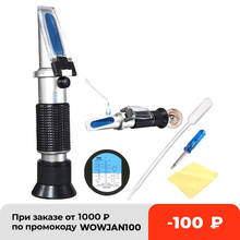 Handheld Glycol Refractometer Car 1.10-1.40sg Antifreeze Battery Acid Engine Coolant Tester Tool Auto Optical Instruments 2024 - купить недорого