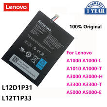 Высокое качество L12D1P31 L12T1P33 батарея для Lenovo IdeaTab lepad 7 "3650mA A1000-L A1010 A3000 A3000-H A3300 A3300-T A5000 A5000E 2024 - купить недорого