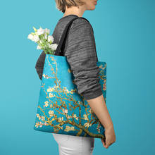 Винтажная шикарная картина Ван Гога, сумки для покупок для женщин с рисунком звездного неба, Холщовая Сумка на плечо, Вместительная женская эко-сумка 2024 - купить недорого