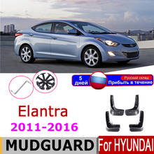 Mudguards For Hyundai Elantra 2012 MD 2016 2015 2014 2013 2011 Car Fender Mud Guard Flap Splash Flaps Mudflaps Accessories 2024 - buy cheap