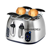 ST-6025 Household bread toaster ST-6025 Automatic stainless steel toaster 4 tablets Commercial toaster 220V 1600W 1PC 2024 - buy cheap