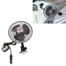Ventilador elétrico forte, 8w, para carro, 6 ''12v, sistema de resfriamento do para-brisa 2024 - compre barato