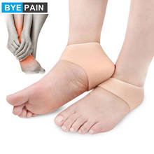 1 пара BYEPAIN Plantar Fasciitis силиконовый гелевый рукав Защитная пятка Поддержка воздуха уменьшает давление на пятку, облегчение боли в пятке 2024 - купить недорого