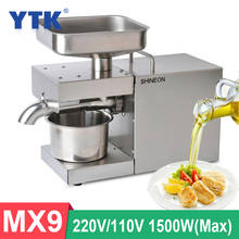 MX9  Household Stainless Steel Automatic Oil Press Peanut Sesame Flax Seed 1500 (MAX) 2024 - buy cheap