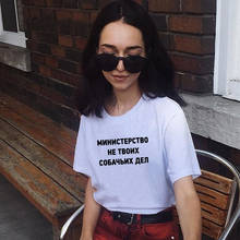 Women Funny Russian Inscription Printed Tshirt Female Summer New Fashion Short Sleeve T Shirt Ladies Casual Harajuku Style Tops 2024 - buy cheap