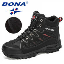 BONA 2020 новые дизайнерские туфли из нубука для альпинизма мужские плюшевые качественные уличные треккинговые туфли мужские кроссовки для охоты 2024 - купить недорого
