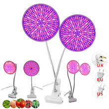 200/290 led planta cresce a luz crescente lâmpada de espectro completo phytolamp para flor vegbox growbox tenda sala hidro cultivo indoorr1