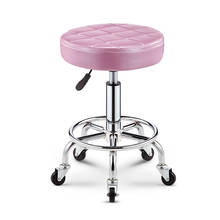 Beauty stool, beauty salon special big work chair, hair salon, rotary lifting hair salon pulley 2024 - buy cheap