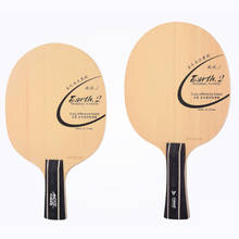 Original milkey way Yinhe earth E-2 table tennis blade table tennis rackets racquet sports fast attack loop in middle far table 2024 - buy cheap