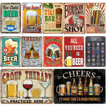 I Love Beer Vintage Metal Tin Signs Home Bar Club Pub House Decorative Metal Plates Wall Stickers Poster 30x20cm 2024 - buy cheap