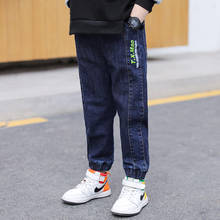 Letter Baby Spring Autumn Jeans Pants For Boys Children Kids Trousers Clothing Teenagers Gift Home Outdoor High Quality 2024 - buy cheap