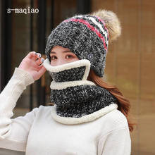 Fashion Pompom Winter Cycling Hat Women 3 Set Warm Wool Beanies Skullies Hats With Mask Collar Bib Female Velvet Thick Knit Caps 2024 - buy cheap