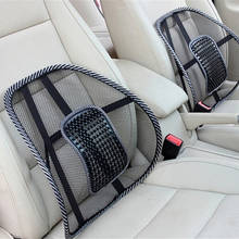 Universal Car Back Support Chair Massage Lumbar Support Waist Cushion Mesh Ventilate Cushion Pad For Car Office Home Accessories 2024 - buy cheap