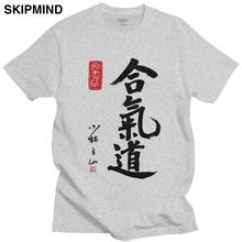 Camiseta de manga curta dos homens da tripulação do pescoço de aikido da tinta fresca da arte marcial japonesa 2024 - compre barato