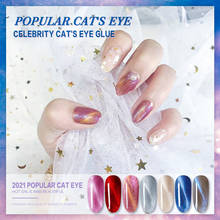 Гель-лак для ногтей полуперманентный отмачиваемый гель УФ светодиодные Лаки 12 мл базовое и топовое блестящее покрытие для кошачьих глаз Гель-лак 2024 - купить недорого