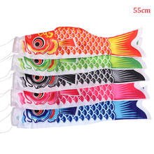 Hot sale 55cm Japanese Carp Windsock Streamer Fish Flag Colorful Wind Sock Flag Toys 2024 - buy cheap