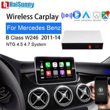 Беспроводная Автомобильная смарт-камера carplay Android для Mercedes B Class 2011-14 W246 W242 с поддержкой IOS 2024 - купить недорого