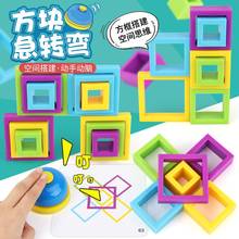 Game cubes space thinking toy, logical thinking, children's educational toys board game 2024 - compre barato