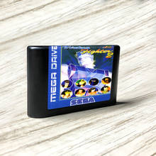 Virtua Fighter 2 - EUR ярлык Flashkit MD никелевое золото схема на основе печатной платы для Sega Genesis Megadrive игровая консоль 2024 - купить недорого