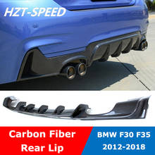 F30 MP стиль карбоновое волокно двусторонний четыре из задней лопаты бампер губ Диффузор F35 для BMW 3 серии MT Комплект кузова автомобиля 2012-2018 2024 - купить недорого