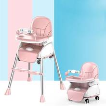 Детское портативное кресло-подставка для кормления, детский стул-подставка для кормления 2024 - купить недорого