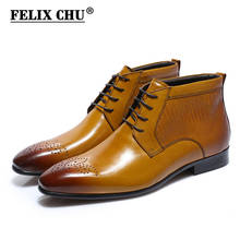 Мужские блестящие высокие туфли FELIX CHU из натуральной кожи, классические туфли на шнуровке с круглым носком, черная коричневая искусственная кожа для джентльмена 2024 - купить недорого