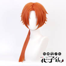 Kurai Akane Wig Cosplay Costume Jibaku Shounen Toilet-bound Hanako kun Ao I Akana Heat Resistant Synthetic Hair Wigs + Wig Cap 2024 - buy cheap