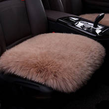 Универсальная подушка для автомобильного сиденья, мягкие теплые меховые Чехлы для автомобильных сидений, подушка для автомобильного сиденья на осень и зиму, чехол для сиденья, защитный коврик 2024 - купить недорого