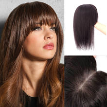 Tupé de cabello humano Remy brasileño para mujer, piezas de cabello de Color Natural con Clip, 12x14cm 2024 - compra barato