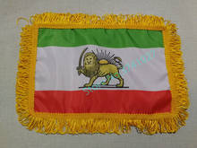 30x20cm double side with yellow barbes Old Iran Persia Lion Sun Flag banner custom any hobby history flag banner 2024 - buy cheap