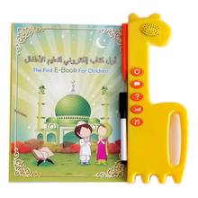 Brinquedo infantil arábico em inglês, livro de leitura para crianças, aprendizagem com voz 2024 - compre barato