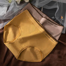 Wasteheart New Women Fashion Yellow Cotton Mid Waist Panties Underwear Lingerie Briefs Underpants F Seamless Plus Size 2024 - buy cheap