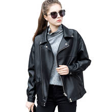 Loose Faux Leather Jacket Women Turn-down Collar Short Motorcycle Biker Leather Coats Ladies Basic Rivet Jackets For Female 2024 - buy cheap