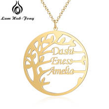 Индивидуальное именное ожерелье для женщин на заказ Любое Имя ожерелье Древо жизни ожерелье Семейные ювелирные изделия подарок на день рождения (Lam Hub Fong) 2024 - купить недорого