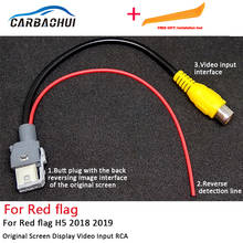 Conjuntos de câmera traseira do carro para a bandeira vermelha h5 2018 2019 original interruptor entrada vídeo estacionamento reverso adaptador rca cabo adaptador câmera 2024 - compre barato