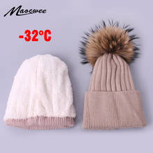 Chapéu de gorro de pompom de pele real com forro para o bebê e crianças ao ar livre moda cor sólida quente chapéu grosso adicionar gorro de veludo 2024 - compre barato